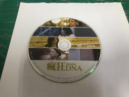 二手裸片 DVD 專輯 鞍馬天狗 上+下 2DVD <Z118> 歷史價格詳細信息