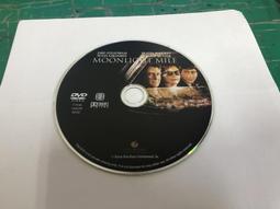 二手裸片 DVD 專輯 鞍馬天狗 上+下 2DVD <Z118> 歷史價格詳細信息