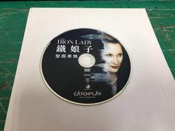二手裸片 DVD 專輯 鞍馬天狗 上+下 2DVD <Z118> 歷史價格詳細信息