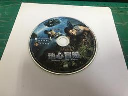 Journey to the Centre of the Earth 地心歷險記【禮筑外文書店】[66折] 歷史價格詳細信息