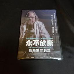 永不放棄：堅持成就完美(附精美防水書衣)/開欣格格 我識出版教育集團 官方直營店 歷史價格詳細信息