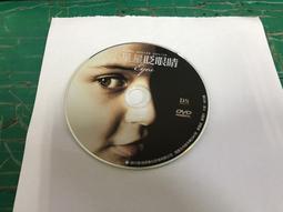 二手裸片 DVD 專輯 鞍馬天狗 上+下 2DVD <Z118> 歷史價格詳細信息