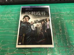 [DVD] - 哈利波特：鳳凰會的密令 Harry Potter 雙碟紀念版 ( 得利公司貨 ) 歷史價格詳細信息