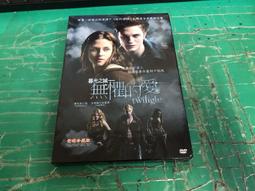 二手專輯 DVD 羅馬假期 Roman Holiday 奧黛莉赫本首次擔綱主角成名代表作 <134G> 歷史價格詳細信息