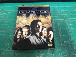 【二手】達文西密碼　丹布朗著　時報出版 歷史價格詳細信息