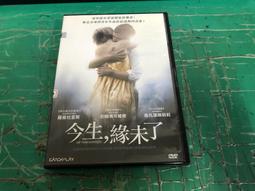 二手專輯 DVD 羅馬假期 Roman Holiday 奧黛莉赫本首次擔綱主角成名代表作 <134G> 歷史價格詳細信息
