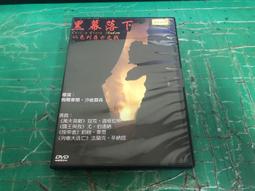 二手專輯[黑眼豆豆合唱團  放克大象 亞洲超值盤]1外紙盒套+1雙層CD膠盒+ 1歌詞摺頁+1介紹本+1CD+1AVCD 歷史價格詳細信息