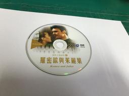 羅密歐電信專用查線機 歷史價格詳細信息