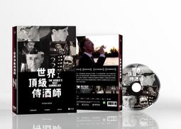 侍酒師的葡萄酒品飲隨身指南：從初學到進階，掌握35個品種、129個葡萄園、349 ......【城邦讀書花園】 歷史價格詳細信息