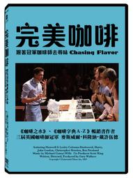 台灣尋味錄澎湖灣鐵板燒120g【佳瑪】 歷史價格詳細信息
