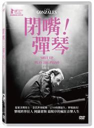 閉嘴的藝術：以退為進的刻意沉默，讓你趨吉避凶，家庭與事業如沐春風/丹．萊昂斯【城邦讀書花園】 歷史價格詳細信息