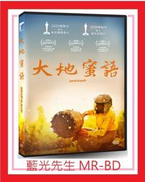 [藍光先生DVD] 大地驚雷 True Grit ( 新動正版 ) 歷史價格詳細信息