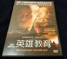 哈米利小舖 [ 茱麗葉畢諾許‧克莉絲汀史都華【星光雲寂 / Clouds of Sils Maria 】DVD 歷史價格詳細信息