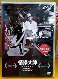 大局：傳奇台商征戰紐約40年的江湖撇步_大石商城 國家地理 歷史價格詳細信息