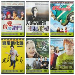 DVD 蠢蛋搞怪秀 + 無厘取鬧 + 無厘取鬧:祖孫卡好 (合售) DVD 台灣正版二手；&lt;脫線家族&gt;&lt;亞當等大人&gt; 歷史價格詳細信息