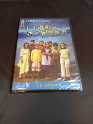 全新影片《世界最大的郵輪 海上綠洲號》DVD 旅遊生活頻道收視創佳績 一揭全球最大海上移動城市之謎 歷史價格詳細信息