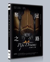 管風琴的繽紛世界之旅 海瑞克 Herrick Organ Fireworks World Tour CDA68214 歷史價格詳細信息