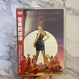 全新sweet love甜筒吊飾 歷史價格詳細信息