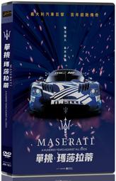 大局：傳奇台商征戰紐約40年的江湖撇步_大石商城 國家地理 歷史價格詳細信息