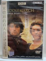 《春天》天黑莫回頭1 厲鬼陰宅(全1冊)沙士被壓【頭大大-恐怖小說】甲05◎BA8 歷史價格詳細信息