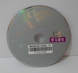 夏綠蒂的網DVD，Charolette's Web，達科塔芬妮＆茱莉亞蘿勃茲，台灣正版全新 歷史價格詳細信息