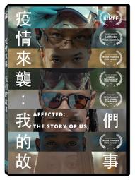 我們的故事：濟世傳情，100位愛心志工，分享難忘的人生紀錄[二手書_近全新]6006 TAAZE讀冊生活 歷史價格詳細信息