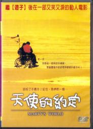 約·定    DVD 歷史價格詳細信息