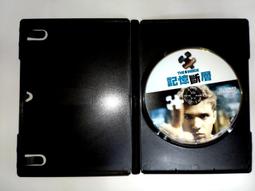 斷層尋蹤二十載：太平地區車籠埔斷層野外紀錄 國立自然科學博物館 五南文化廣場 政府出版品 歷史價格詳細信息