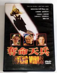 奪命電話 [DVD]  湯米佛雷納根 卡凱蒂卡西迪  卡蜜拉貝兒 主演[台灣正版] 歷史價格詳細信息