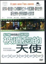 被遺忘的天使 African Lullaby 只有外盒 歌詞 無CD CD專輯 二手 A47 歷史價格詳細信息