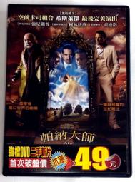 DVD 電影【尼帕病毒/Virus】2019年馬拉雅拉姆語/中字 歷史價格詳細信息