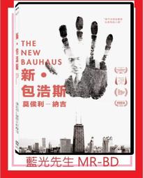 新．包浩斯DVD 拉茲洛．莫侯利－納吉 The New Bauhaus 台灣正版全新110/9/10發行 歷史價格詳細信息