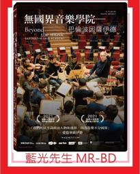 [藍光先生DVD] 國家寶藏2：古籍秘辛 National Treasure 2 ( 得利正版 ) 歷史價格詳細信息