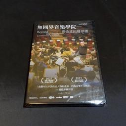 全新歐美影片《她們玩到掛》DVD 瑪麗亞萊昂 維多利亞阿布利爾 希爾維亞阿隆索 歷史價格詳細信息