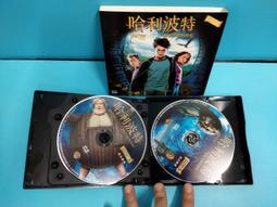 哈利波特  阿&amp;#x05179;卡班的逃犯  雙碟裝  (知識通2B2) 歷史價格詳細信息