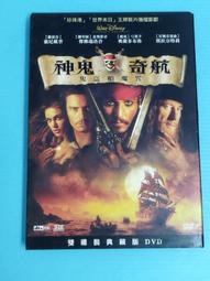 二手DVD 神鬼奇航 完整六碟裝珍藏版 3g白1 歷史價格詳細信息