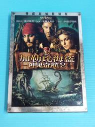 二手DVD 神鬼奇航 完整六碟裝珍藏版 3g白1 歷史價格詳細信息