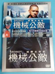 機械公敵.歐洲二區區市售版.威爾史密斯主演 歷史價格詳細信息