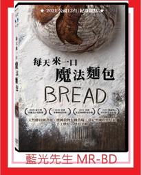 [藍光先生DVD] 魔法黑森林 Into the Woods ( 得利正版 ) 歷史價格詳細信息