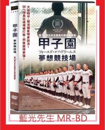 [藍光先生DVD] 夢行者保羅 Dream Scenario ( 車庫正版 ) - 預計8/30發行 歷史價格詳細信息