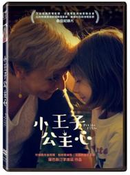 【LITTLEGIRL】防水旅行束口袋 8入組(衣物收納袋 防水袋 旅行袋 防水收納 雨衣收納 隨機款式 圖案可能重複) 歷史價格詳細信息