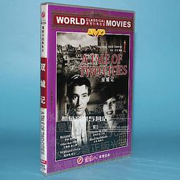 《歐美電影》雙面人魔◎丹庫克【頭大大-DVD】十08◎FT5 歷史價格詳細信息