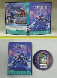 二手DVD 魔法吸血鬼/狂蜂過境/惡靈浮現 3合1 3g木櫃上 歷史價格詳細信息