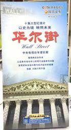 片況極佳如新《錦繡3溫暖：錦繡獨立初體驗紀念盤》缺歌詞 歷史價格詳細信息