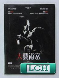 ◆LCH◆正版DVD《大笨蛋／The Jerk》-史提夫馬丁、電腦怪人導演(買三項商品免運費) 歷史價格詳細信息