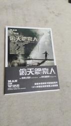 偷天密碼 [DVD] 安東尼歐班德拉斯 摩根費里曼 蕾妲米契 湯姆哈迪 主演[台灣正版] 歷史價格詳細信息