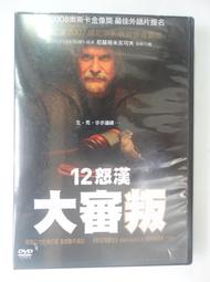 ✤AQ✤ 大師的童心 芥川龍/大地➡ 七成新 U6001 歷史價格詳細信息