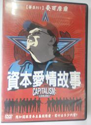 新愛情故事 卡拉OK 8 LOVE SONG 28首歌曲原創藝人 [COVER VERSION] 正版DVD 歷史價格詳細信息