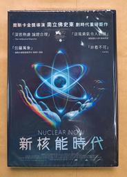 新羅德斯島戰記01 暗黑森林的魔獸／水野良／角川 歷史價格詳細信息