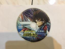 二手專輯DVD 星際大戰二部曲:複製人全面進攻 雙片裝 &lt;01V&gt; 歷史價格詳細信息
